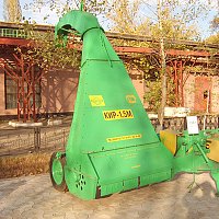 Косилка измельчитель КИР-1,5 М